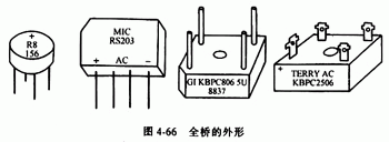 全橋整流橋，半橋整流橋堆