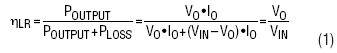 線性調(diào)節(jié)器,開(kāi)關(guān)模式電源